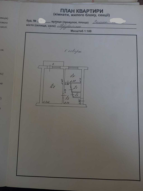 продажа 1-к квартира Беляевский, Нерубайское, 24000 $  - зображення 3