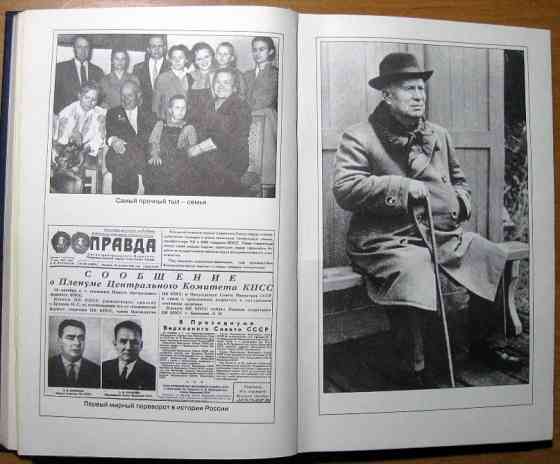 Тысяча и один день Никиты Сергеевича. Олег Гриневский Богодухов