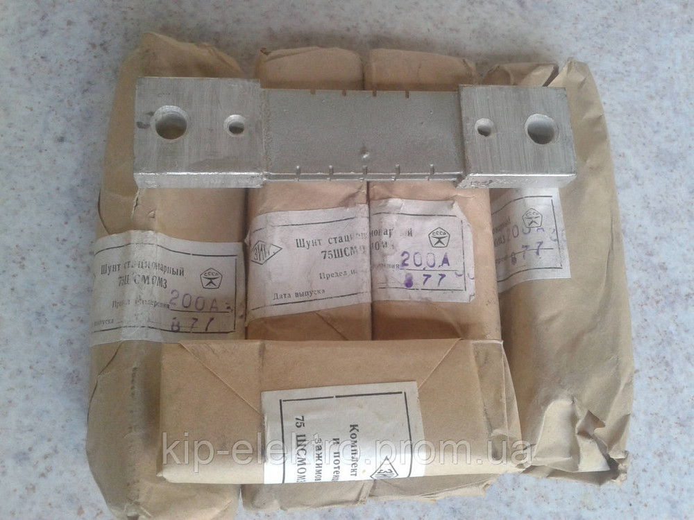 Шунт 75ШСМ 5А; 10А; 20А; 30А; 50А; 75А; 100А; 150А; 200А; 300А; 500А; 750А; 1000А; 1500А; 2000А; 300 Київ - зображення 7