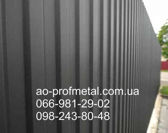 Профлист RAL 9005 матовый. Киев