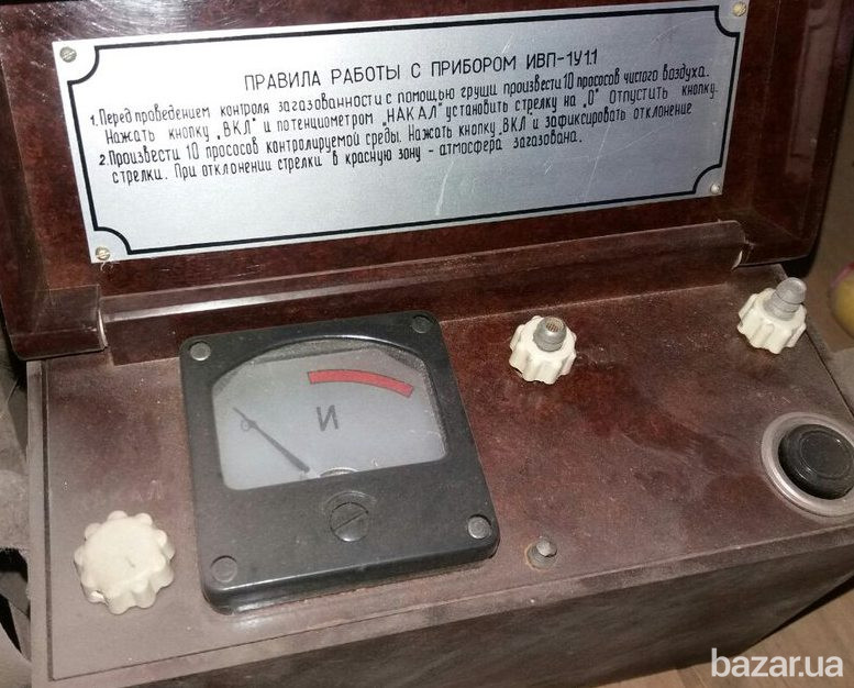 Газоанализатор переносной ИВП-1У1.1 Суми - зображення 1