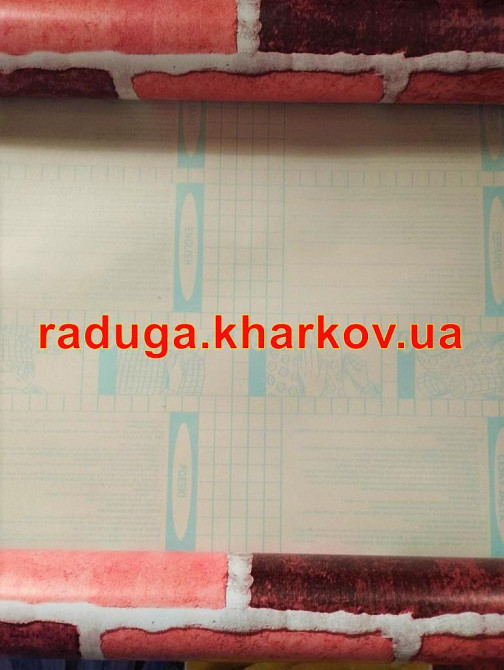 Самоклеющиеся обои (45см ширина),Германия Харків - зображення 5