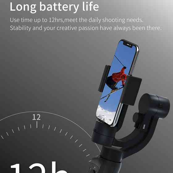 Уценка Стабилизатор WIWU S5B Three-Axis Motorized Gimba Stabilizer Херсон