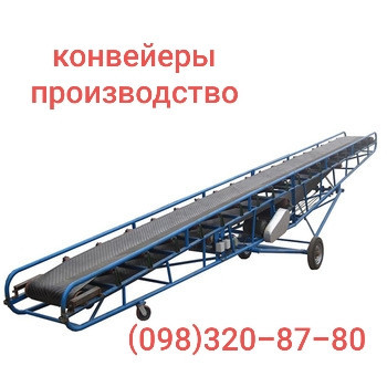 Конвейер ленточный передвижной ТЛП Киев - изображение 2