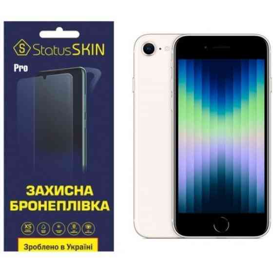 Apple Поліуретанова плівка StatusSKIN Pro для iPhone 6/6S/7/8/SE Матова (Код товару:23456) Харків
