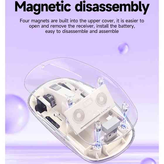 Мышь беспроводная Hoco GM29 Mysterios Bluetooth + 2.4G Херсон