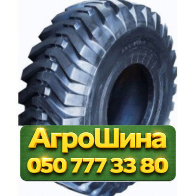 15.5R25 Armour L2 PR12 Индустриальная шина Киев - изображение 1