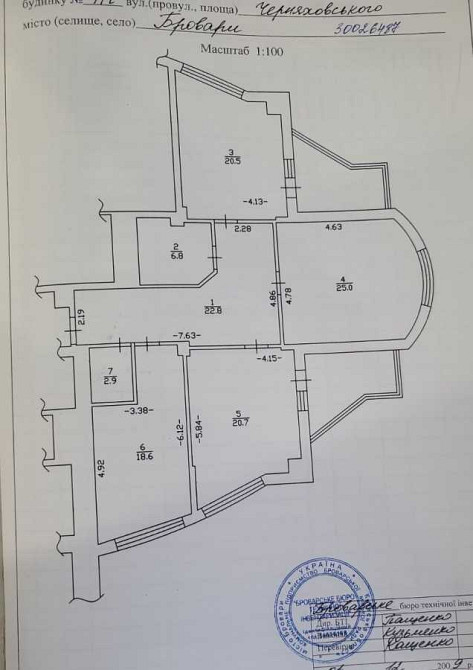 продажа 3-к квартира Броварский, Бровары, 120000 $ Бровари - зображення 7