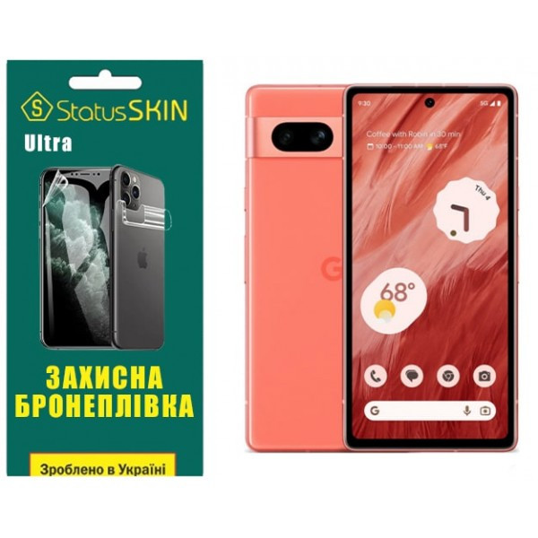 Поліуретанова плівка StatusSKIN Ultra на екран Google Pixel 7a Глянцева (Код товару:30670) Харків - зображення 1