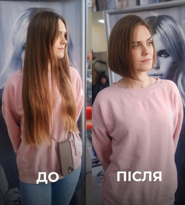 Новомосковськ - купимо ваше волосся - Дорого і Швидко!Вайбер 0961002722 Телеграм 0633013356 Новомосковськ - зображення 1