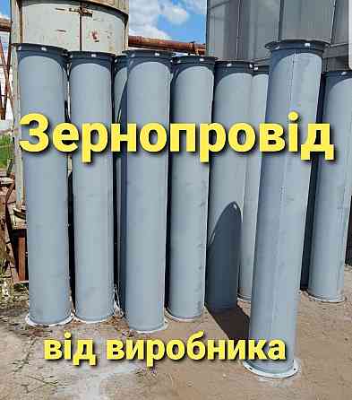 Самотечное оборудование , самотеки , задвижка реечная , клапан перекидной Київ