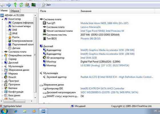Три нетбука не комплектные Киев