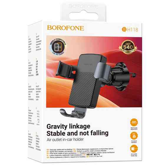 Автодержатель Borofone BH118 Refined Херсон