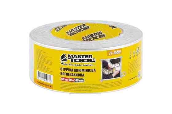 Лента алюминиевая огнезащитная MASTERTOOL UL 510 t 160°C 50 мм 50 м 77-1550 Харків