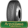 215/75 R17.5 WestLake CR976A 135/133J Рульова шина Киев