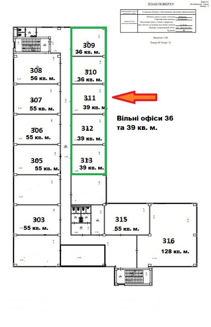 Офісне приміщення 36 кв. в індустріальному парку «КИТ» Буча - изображение 3