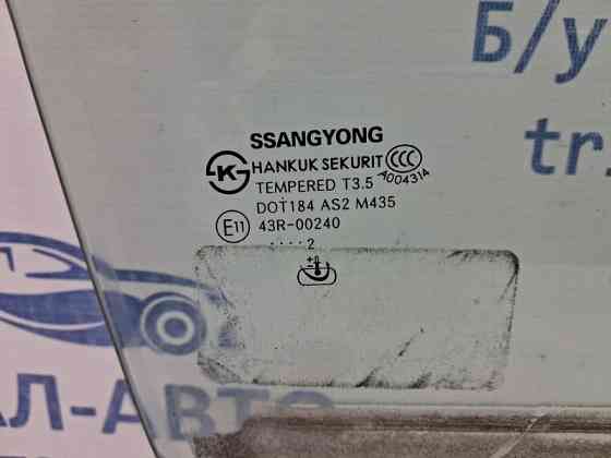 Стекло двери переднее правое SsangYong Korando 2010-2019 7238634020 (Арт. 61048) Київ
