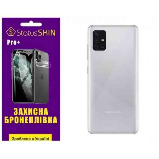 Поліуретанова плівка StatusSKIN Pro+ на корпус Samsung A51 A515 Глянцева Харків