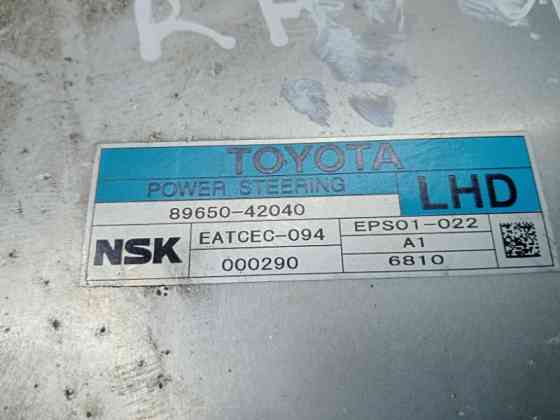 Блок управления Toyota RAV 4 2005-2016 8965042040 (Арт. 60539) Київ