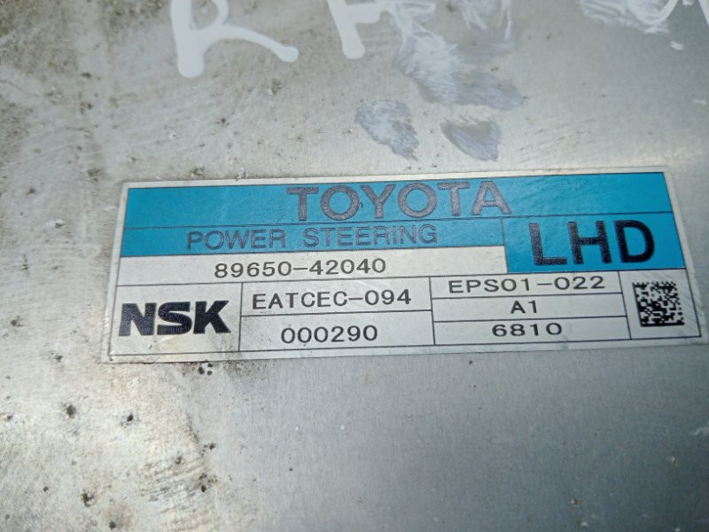Блок управления Toyota RAV 4 2005-2016 8965042040 (Арт. 60539) Київ - зображення 3