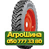 380/90R46 Mitas HC1000 173D Индустриальная шина Київ