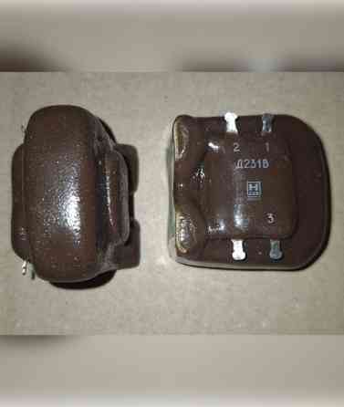 Дросель Д231В Сумы