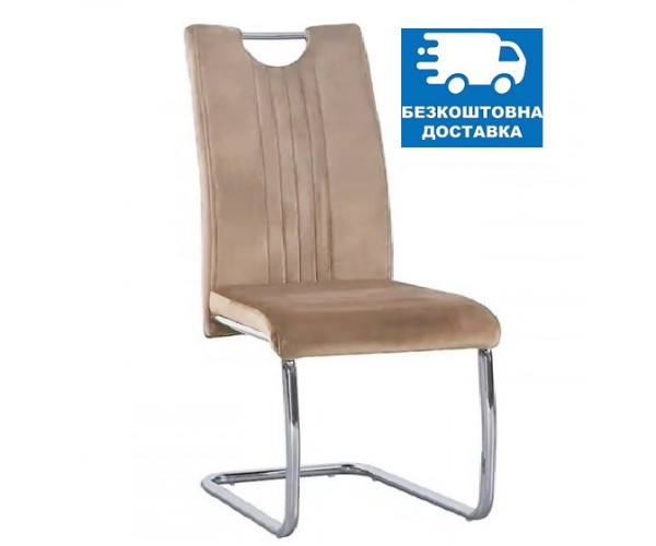 Стілець Аріана м'який коричневий велюр Днепр - изображение 1