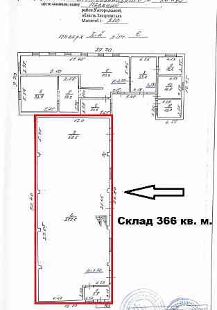 О Р Е Н Д А : Склад з рампою 366 кв. м. Перечин Закарпаття Перечин