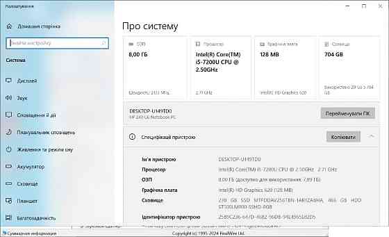 Ноутбук HP 240 G6 IPS FullHD i5-7200u DDR4 RAM 8/256gb SSD m.2+500gb HDD Київ