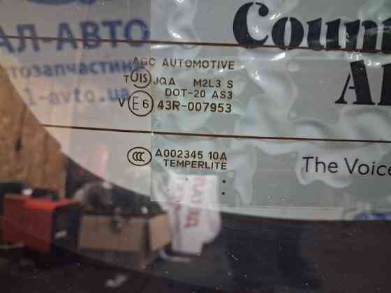 Крышка багажника Mitsubishi Outlander 2007-2012 5801A524 (Арт. 72718) Київ