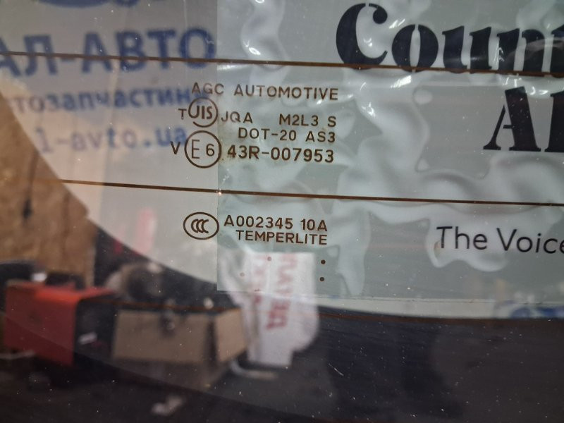 Крышка багажника Mitsubishi Outlander 2007-2012 5801A524 (Арт. 72718) Київ - зображення 4