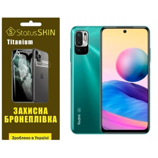 Поліуретанова плівка StatusSKIN Titanium на екран Xiaomi Redmi Note 10 5G/11 SE/Poco M3 Pro Глянцева Харків - зображення 1