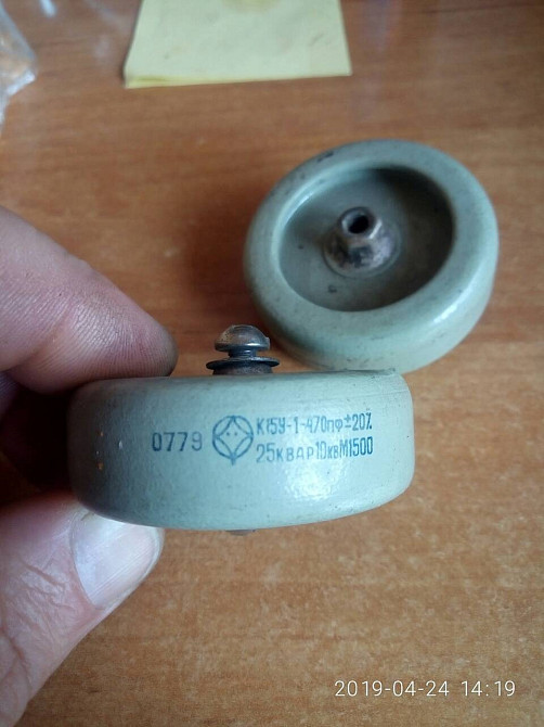 Купим конденсаторы КВИ-3, 1000пф. 12кВ. - 20 шт Харків - зображення 1