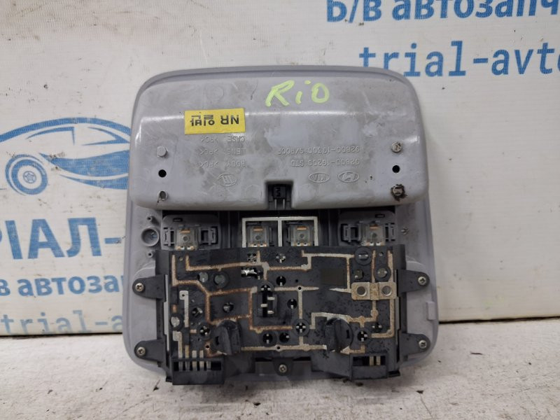 Плафон передний Kia Rio 2005-2011 928001G300 (Арт. 86914) Киев - изображение 4
