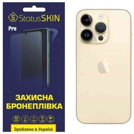 Apple Поліуретанова плівка StatusSKIN Lite на корпус iPhone 14 Pro Max Глянцева (Код товару:24385) Харьков