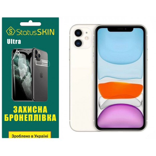 Apple Поліуретанова плівка StatusSKIN Ultra на екран iPhone 11 Глянцева (Код товару:31319) Харків - зображення 2