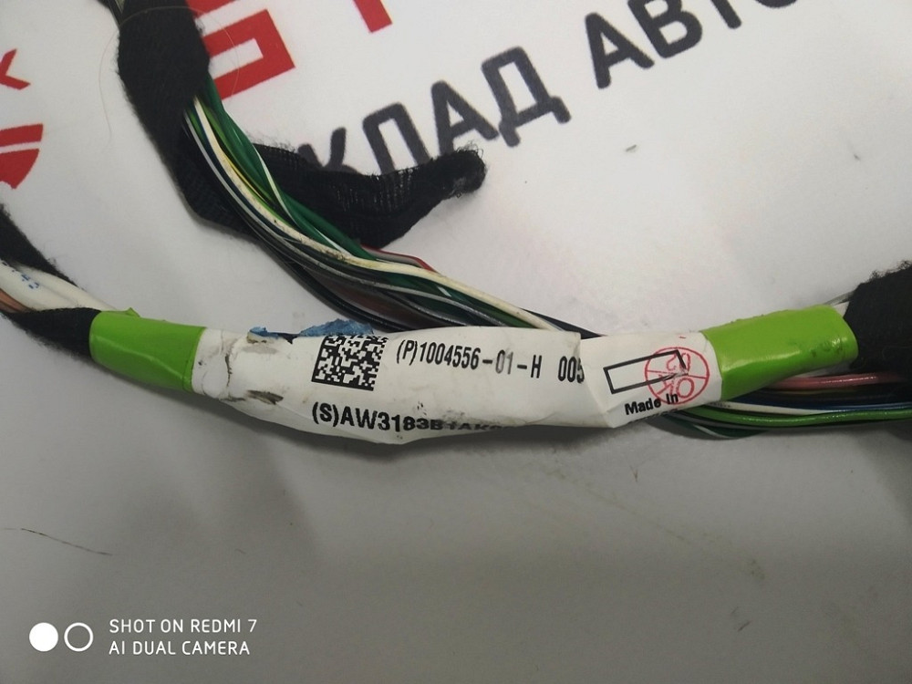 Электропроводка потолка BASE Tesla model S 1004556-01-H Київ - зображення 3