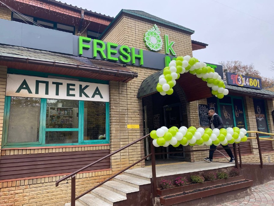 Кассир / Продавец, Пекарь в новый продуктовый магазин (Харьков) Харьков - изображение 1