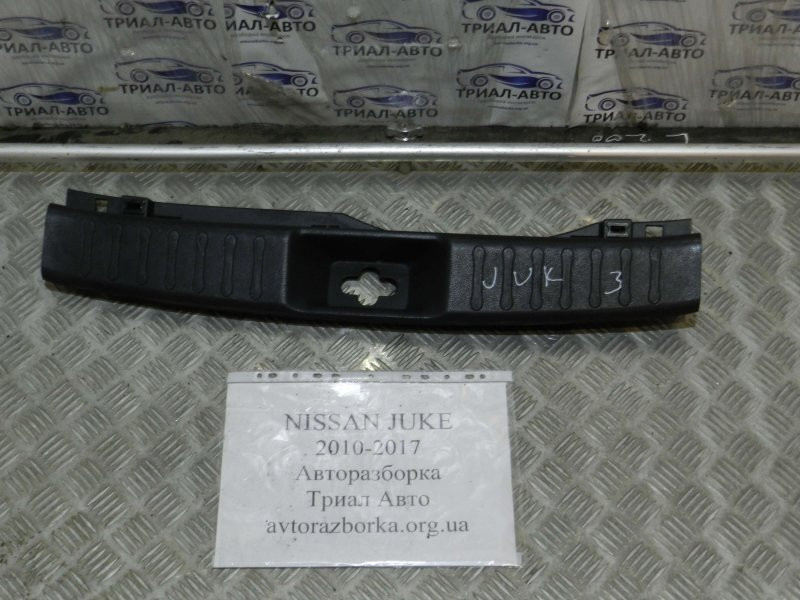Накладка задней панели Nissan Juke F15 2010 (б/у) Киев - изображение 1