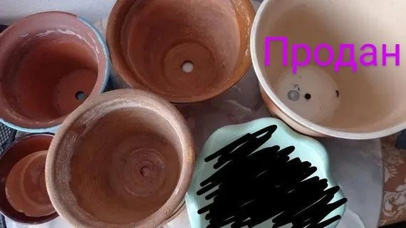 Цветочный горшок вазон разный в отличном состоянии Київ - зображення 1