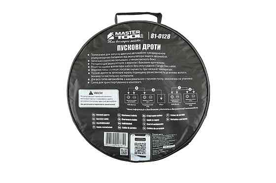 Провода пусковые MASTERTOOL 800А/12V/24V 4 м t до -40°C сумка для хранения 81-0128 Харків