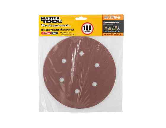 Круг шлифовальный на липучке MASTERTOOL 225 мм/6 отв P100 набор 5 шт 08-2010-H Харків