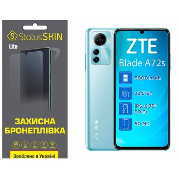 Поліуретанова плівка StatusSKIN Lite на екран ZTE Blade A72S Глянцева (Код товару:32556) Харьков - изображение 2