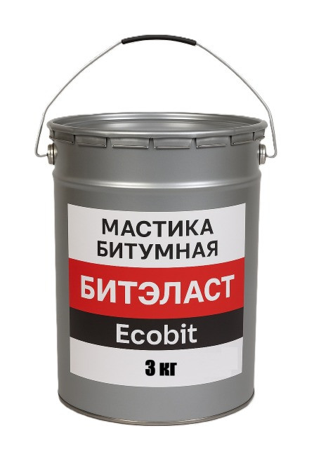 Мастика битумная ведро 3, 0 кг БИТЭЛАСТ - БИТУМНЫЙ Ecobit ДСТУ Б В.2.7-108-2001 Днепр - изображение 1