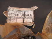 Инструменты мерительные Харків