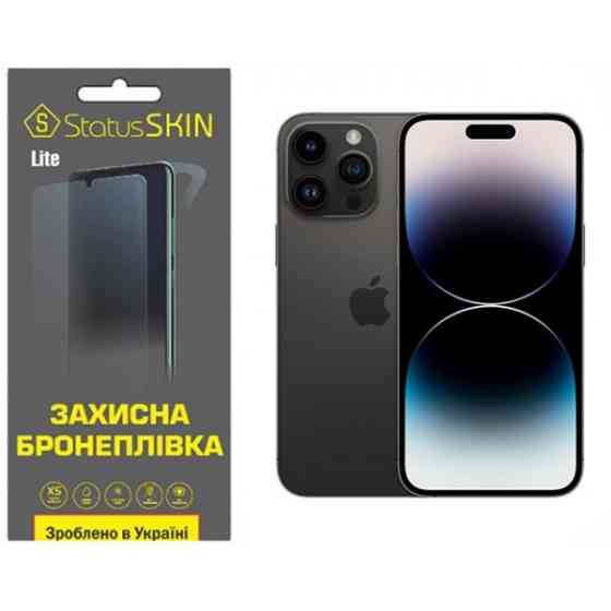 Поліуретанова плівка StatusSKIN Lite на екран iPhone 14 Pro Max Матова (Код товару:31956) Харків