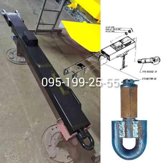 Дишло КТУ-10 КТУ.00.1790-20. Петля дишла КТУ-10 КТУ.50.6133-01 Днепр