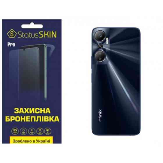 Поліуретанова плівка StatusSKIN Pro на корпус Infinix Hot 20 4G Матова Харків