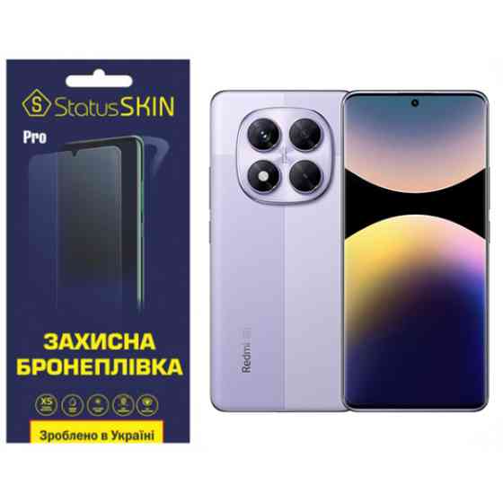 Поліуретанова плівка StatusSKIN Pro для Xiaomi Redmi Note 14 Pro 5G Глянцева (Код товару:39870) Харків