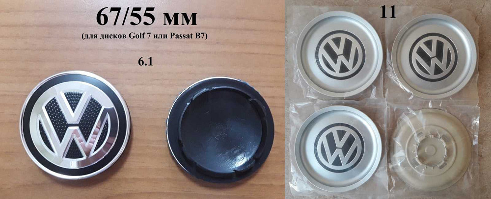 Ковпачки в диски заглушки в диски Volkswagen VW Киев - изображение 5